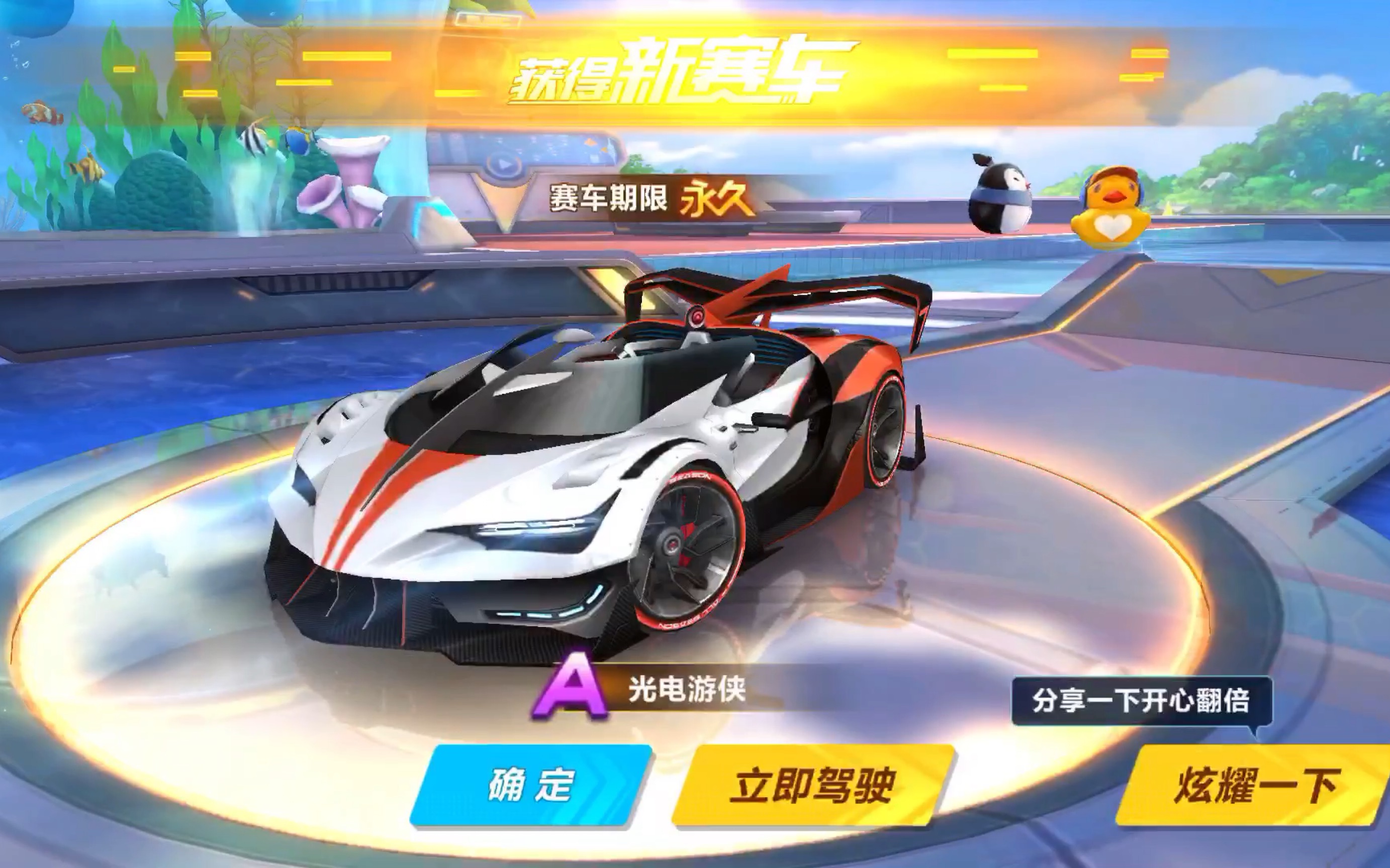 次慈善活动