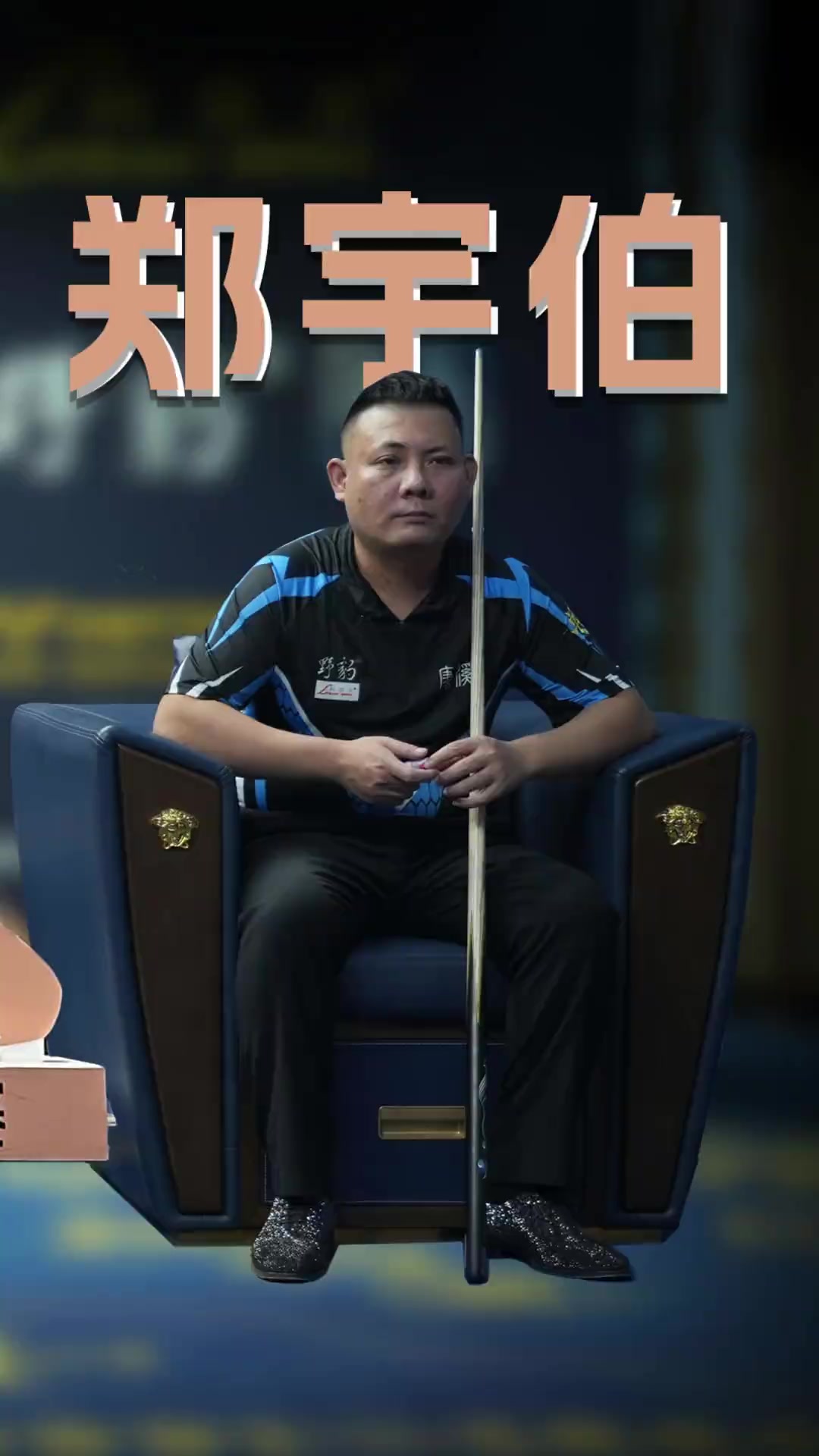 作为一位相 作为一位相