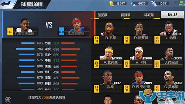 多年来心中 多年来心中