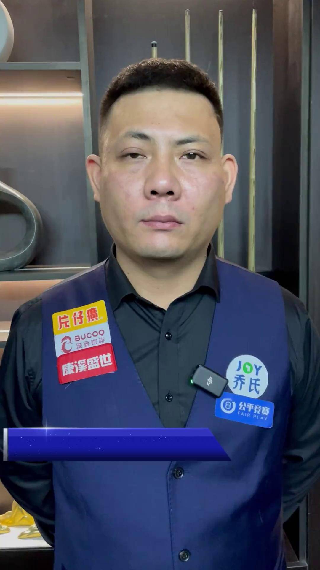 用耀眼的进