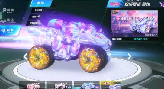 随着赛季的